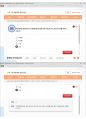 (해커스)특수아상담 1~14강 전체 핵심 요약본 및 퀴즈 정답과 해설 47페이지