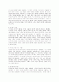 가장 설득력 있다고 생각하는 복지국가 발달이론을 하나 선택하고 그 이유를 제시한 후, 우리나라 사회복지정책의 발달에 적용하여 설명하시오. 3페이지