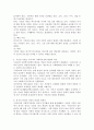 가장 설득력 있다고 생각하는 복지국가 발달이론을 하나 선택하고 그 이유를 제시한 후, 우리나라 사회복지정책의 발달에 적용하여 설명하시오. 5페이지