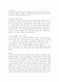 가장 설득력 있다고 생각하는 복지국가 발달이론을 하나 선택하고 그 이유를 제시한 후, 우리나라 사회복지정책의 발달에 적용하여 설명하시오. 6페이지
