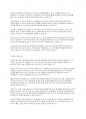 생활지도와상담] 취업란으로 고민을 겪고 있는 학생들에게 도움을 주기 위한 생활지도 방안을 제시하시오 3페이지