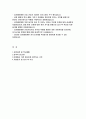 [성가롤로병원 간호사 자기소개서] 합격예문 2025년 성가롤로병원 자소서 성가롤로병원 지원동기 및 입사 후 각오 인생에서 가장 중요하게 생각하는 가치 2페이지