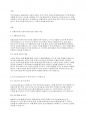 지역사회복지론] 지역사회에서 수행되고 있는 다양한 자활사업, 사회적 경제관련 사업들의 지속가능성을 높이기 위해 비즈니스 모델 차원에서 무엇이 고려되어야 할지 서술하시오​ 2페이지