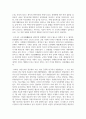 다음 참고문헌에 제시된 저서 중 질병 낙인 무균사회와 한센인의 강제격리 선택하여 독후감을 쓰시오 5페이지