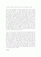 다음 참고문헌에 제시된 저서 중 질병 낙인 무균사회와 한센인의 강제격리 선택하여 독후감을 쓰시오 10페이지