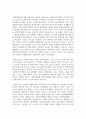 다음 참고문헌에 제시된 저서 중 질병 낙인 무균사회와 한센인의 강제격리 선택하여 독후감을 쓰시오 11페이지