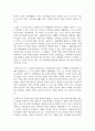 (철학의이해 2학년) 1. 교재와 강의 8장을 공부하고, 고대 그리스 아테네의 정치에 대해 핵심을 요약하여 서술힙니다. (A4지 2.5매. 30점) 3페이지