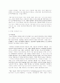 (철학의이해 2학년) 1. 교재와 강의 8장을 공부하고, 고대 그리스 아테네의 정치에 대해 핵심을 요약하여 서술힙니다. (A4지 2.5매. 30점) 4페이지
