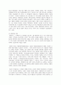 (철학의이해 2학년) 1. 교재와 강의 8장을 공부하고, 고대 그리스 아테네의 정치에 대해 핵심을 요약하여 서술힙니다. (A4지 2.5매. 30점) 5페이지