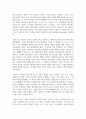 (철학의이해 2학년) 1. 교재와 강의 8장을 공부하고, 고대 그리스 아테네의 정치에 대해 핵심을 요약하여 서술힙니다. (A4지 2.5매. 30점) 6페이지