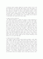 (철학의이해 2학년) 1. 교재와 강의 8장을 공부하고, 고대 그리스 아테네의 정치에 대해 핵심을 요약하여 서술힙니다. (A4지 2.5매. 30점) 7페이지