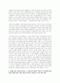 (철학의이해 2학년) 1. 교재와 강의 8장을 공부하고, 고대 그리스 아테네의 정치에 대해 핵심을 요약하여 서술힙니다. (A4지 2.5매. 30점) 8페이지