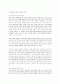 (철학의이해 2학년) 1. 교재와 강의 8장을 공부하고, 고대 그리스 아테네의 정치에 대해 핵심을 요약하여 서술힙니다. (A4지 2.5매. 30점) 9페이지