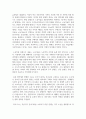 (철학의이해 2학년) 1. 교재와 강의 8장을 공부하고, 고대 그리스 아테네의 정치에 대해 핵심을 요약하여 서술힙니다. (A4지 2.5매. 30점) 10페이지