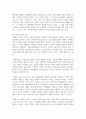 (철학의이해 2학년) 1. 교재와 강의 8장을 공부하고, 고대 그리스 아테네의 정치에 대해 핵심을 요약하여 서술힙니다. (A4지 2.5매. 30점) 12페이지