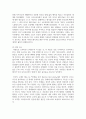 (철학의이해 2학년) 1. 교재와 강의 8장을 공부하고, 고대 그리스 아테네의 정치에 대해 핵심을 요약하여 서술힙니다. (A4지 2.5매. 30점) 13페이지