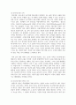 (철학의이해 2학년) 1. 교재와 강의 8장을 공부하고, 고대 그리스 아테네의 정치에 대해 핵심을 요약하여 서술힙니다. (A4지 2.5매. 30점) 14페이지