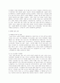 (철학의이해 2학년) 1. 교재와 강의 8장을 공부하고, 고대 그리스 아테네의 정치에 대해 핵심을 요약하여 서술힙니다. (A4지 2.5매. 30점) 15페이지