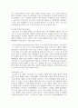 (철학의이해 2학년) 1. 교재와 강의 8장을 공부하고, 고대 그리스 아테네의 정치에 대해 핵심을 요약하여 서술힙니다. (A4지 2.5매. 30점) 16페이지