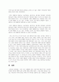 (철학의이해 2학년) 1. 교재와 강의 8장을 공부하고, 고대 그리스 아테네의 정치에 대해 핵심을 요약하여 서술힙니다. (A4지 2.5매. 30점) 17페이지