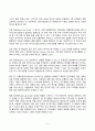 생명공학과인간의미래 2024년 2학기 방송통신대 기말과제물)mRNA 백신 개발을 위한 기초연구로 2023년 노벨상을 받은 커리코와 와이스만 두 사람의 연구와 그 응용 성과에 대해 조사하시오. 5페이지