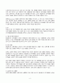 생명공학과인간의미래 2024년 2학기 방송통신대 기말과제물)mRNA 백신 개발을 위한 기초연구로 2023년 노벨상을 받은 커리코와 와이스만 두 사람의 연구와 그 응용 성과에 대해 조사하시오. 6페이지