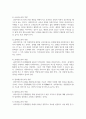 사회복지현장에서 사회복지사의 역할에 대해 설명 4페이지