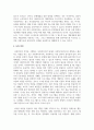 사회복지현장에서 사회복지사의 역할에 대해 설명 5페이지