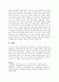 사회복지현장에서 사회복지사의 역할에 대해 설명 6페이지