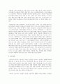 국내의 아동학대 방지를 위해 만들어진 포스터 3종을 찾아 소개하고 그에 담긴 의미는 무엇인지 설명해보세요 6페이지
