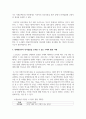 장애영유아의 언어발달 특성 및 언어발달을 촉진하기 위한 중재방법에 대해 설명하고 장애영유아의 언어발달을 도와줄 수 있는 구체적 활동의 사례 6페이지