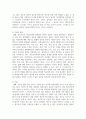 청소년기의 정신건강 욕구와 문제에 대해서 기술하고 청소년기 정신건강의 개입방안에 대해서 기술하시오 4페이지