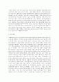 청소년기의 정신건강 욕구와 문제에 대해서 기술하고 청소년기 정신건강의 개입방안에 대해서 기술하시오 8페이지