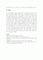 청소년기의 정신건강 욕구와 문제에 대해서 기술하고 청소년기 정신건강의 개입방안에 대해서 기술하시오 9페이지