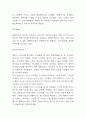 넷플릭스 SWOT,STP분석과 마케팅 4P전략 분석 및 넷플릭스 기업분석과 느낀점 7페이지