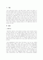 아동발달을 설명하는 이론(성숙이론, 정신분석이론, 인지발달이론, 학습이론, 동물행동학이론, 생태학이론)중 가장 중요하다고 생각하는 이론 중 한가지를 설명하고 그것을 선택한 이유에 대해 논하시오 2페이지