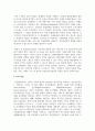 아동발달을 설명하는 이론(성숙이론, 정신분석이론, 인지발달이론, 학습이론, 동물행동학이론, 생태학이론)중 가장 중요하다고 생각하는 이론 중 한가지를 설명하고 그것을 선택한 이유에 대해 논하시오 4페이지
