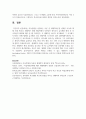 아동발달을 설명하는 이론(성숙이론, 정신분석이론, 인지발달이론, 학습이론, 동물행동학이론, 생태학이론)중 가장 중요하다고 생각하는 이론 중 한가지를 설명하고 그것을 선택한 이유에 대해 논하시오 5페이지