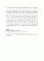 로스만의 지역사회복지실천 모델을 설명하고 지역사회개발 모델의 실제 사례를 제시 및 분석하시오 8페이지