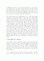 사회복지실천현장에서 예상되는 윤리적 딜레마의 사례를 설정하여 사례와 어떤 딜레마인지 서술하시고, 이 부분에서의 윤리적 딜레마와 해결할 수 있는 방안에 대해 제시하시오 3페이지