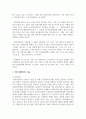 사회복지실천현장에서 예상되는 윤리적 딜레마의 사례를 설정하여 사례와 어떤 딜레마인지 서술하시고, 이 부분에서의 윤리적 딜레마와 해결할 수 있는 방안에 대해 제시하시오 4페이지