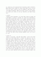 사회복지실천현장에서 예상되는 윤리적 딜레마의 사례를 설정하여 사례와 어떤 딜레마인지 서술하시고, 이 부분에서의 윤리적 딜레마와 해결할 수 있는 방안에 대해 제시하시오 5페이지