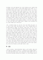 사회복지실천현장에서 예상되는 윤리적 딜레마의 사례를 설정하여 사례와 어떤 딜레마인지 서술하시고, 이 부분에서의 윤리적 딜레마와 해결할 수 있는 방안에 대해 제시하시오 7페이지