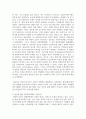 인간의 존엄성, 자유, 평등 세 가지 가치 중에서 하나를 선택하여 1) 일반적 개념과 2) 사회복지정책에서 가지는 의미를 설명하고, 3) 이 가치가 잘 반영되었다고 생각하는 사회복지제도를 선택하여 설명해주세요. 4페이지