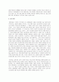 인간의 존엄성, 자유, 평등 세 가지 가치 중에서 하나를 선택하여 1) 일반적 개념과 2) 사회복지정책에서 가지는 의미를 설명하고, 3) 이 가치가 잘 반영되었다고 생각하는 사회복지제도를 선택하여 설명해주세요. 8페이지