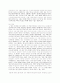 한국사회에서 나타나는 분노조절장애와 관련된 현상을 찾아 기술하고 그 대안적 논의를 심리학적인 근거로 제시하시오 4페이지