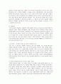 한국사회에서 나타나는 분노조절장애와 관련된 현상을 찾아 기술하고 그 대안적 논의를 심리학적인 근거로 제시하시오 5페이지