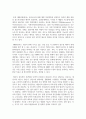 한국사회에서 나타나는 분노조절장애와 관련된 현상을 찾아 기술하고 그 대안적 논의를 심리학적인 근거로 제시하시오 6페이지