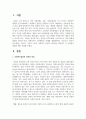미시적, 거시적 수준의 사회복지 실천의 차이점을 설명하고 각 수준에서 개입의 예를 서술하시오 2페이지