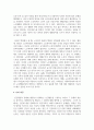 미시적, 거시적 수준의 사회복지 실천의 차이점을 설명하고 각 수준에서 개입의 예를 서술하시오 5페이지